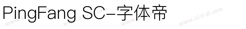 PingFang SC字体转换
